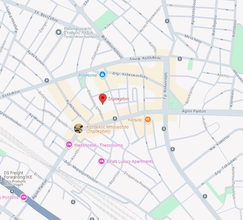 Διαφημιστικά Έντυπα Ξηροκρήνη