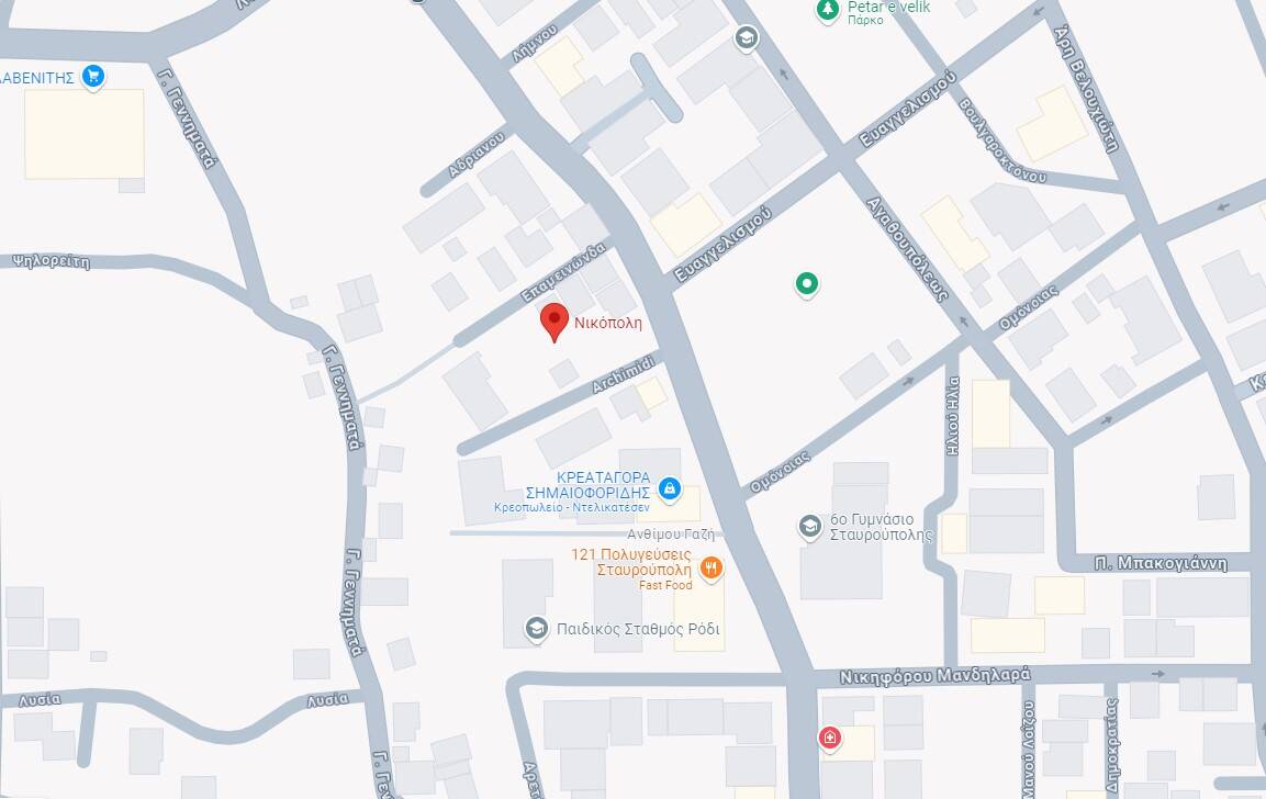 Προσκλητήρια Νικόπολη