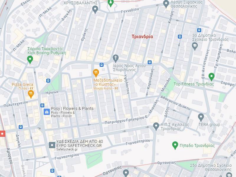 Διαφημιστικά Έντυπα Τριανδρία