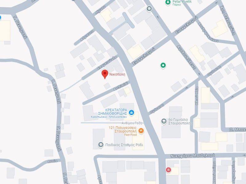 Εκτύπωση Ετικετών Νικόπολη