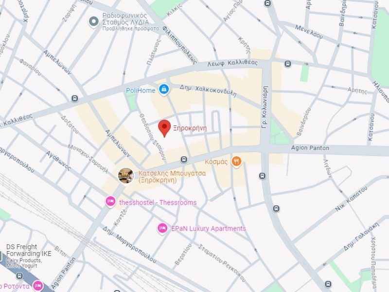 Εκτύπωση Ετικετών Ξηροκρήνη