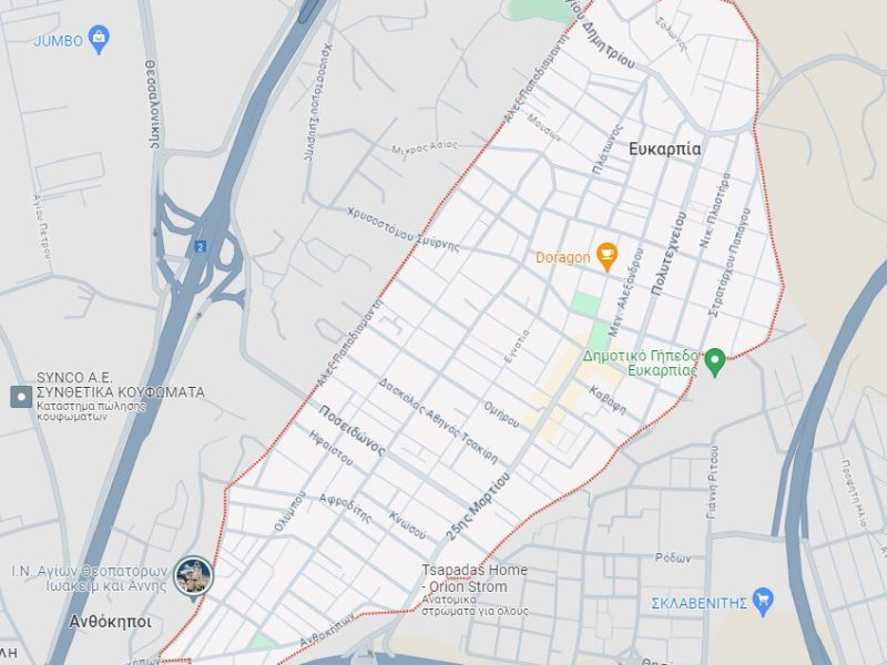 Εξαιρετικής Ποιότητας Εκτυπώσεις στην Ευκαρπία