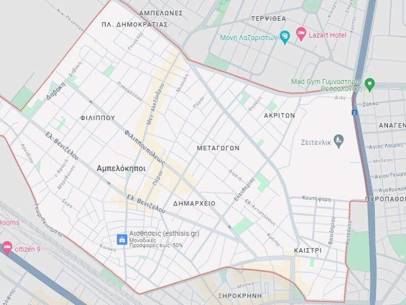 Τυπογραφείο Αμπελόκηποι Θεσσαλονίκης - Γραφικές Τέχνες